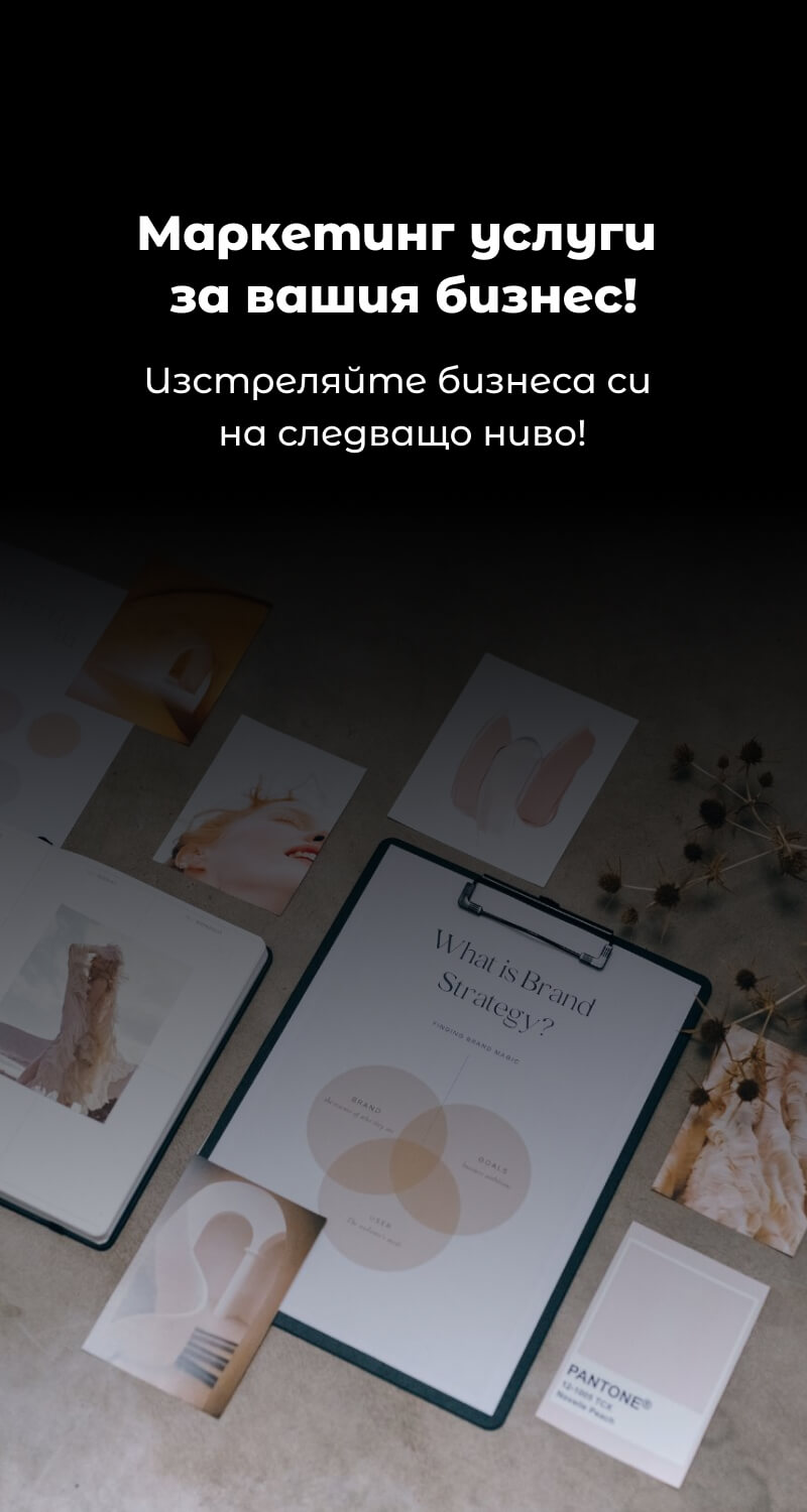 Digital card - Marketing